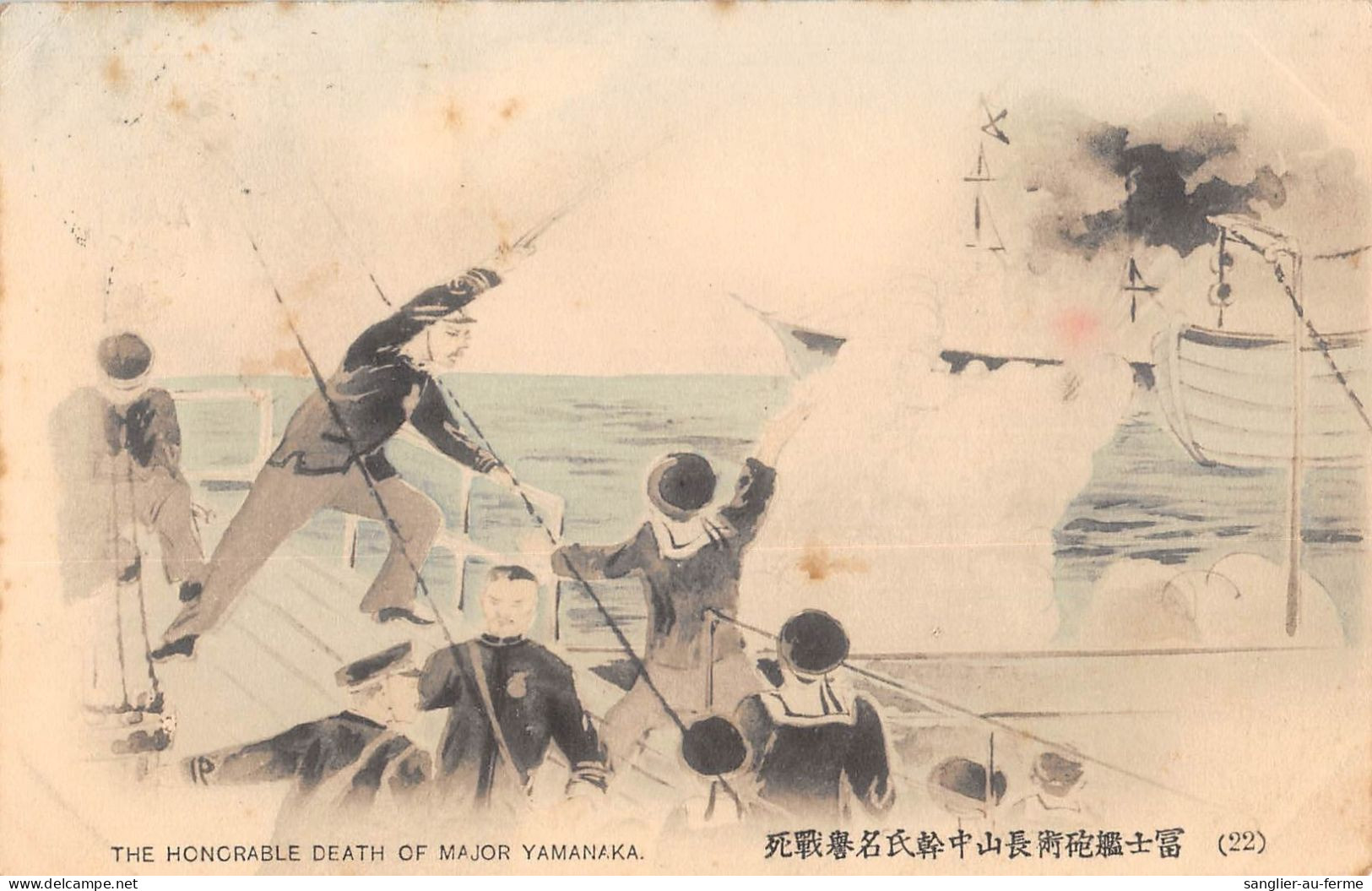 CPA JAPON / THE HONORABLE DEATH OF MAJOR YAMANAKA / JAPAN - Autres & Non Classés