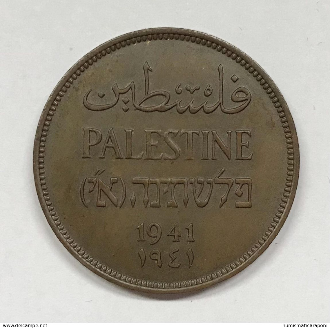 Palestina Britannica Israele Palestine 2 Mils 1941 KM#2 Q.fdc Unc- E.149 - Israel