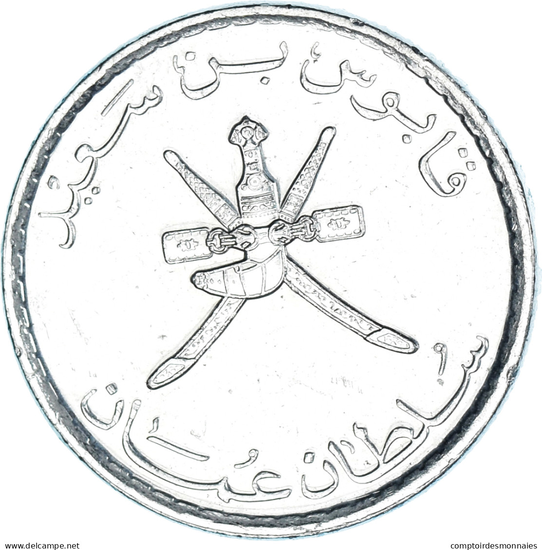 Monnaie, Oman, 25 Baisa, 2013 - Omán
