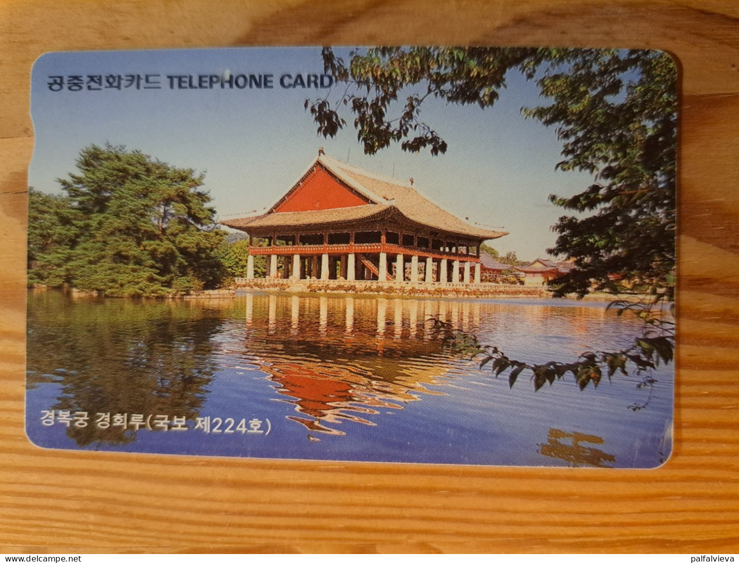 Phonecard South Korea - Korea (Zuid)