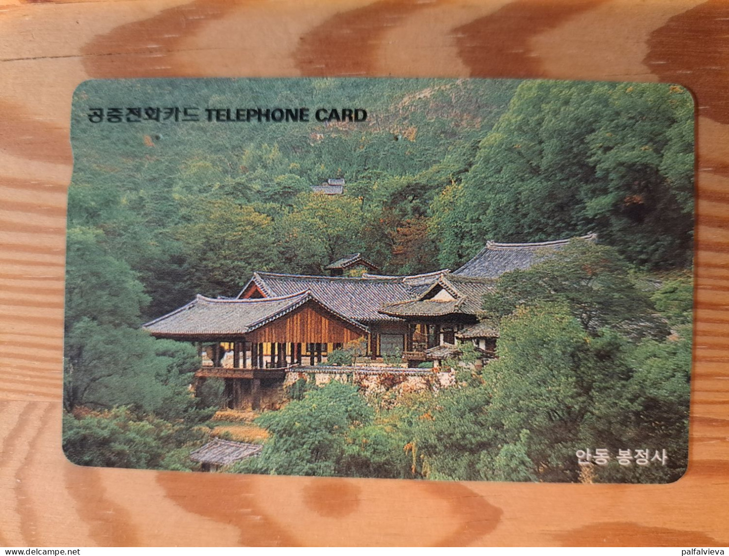 Phonecard South Korea - Korea, South