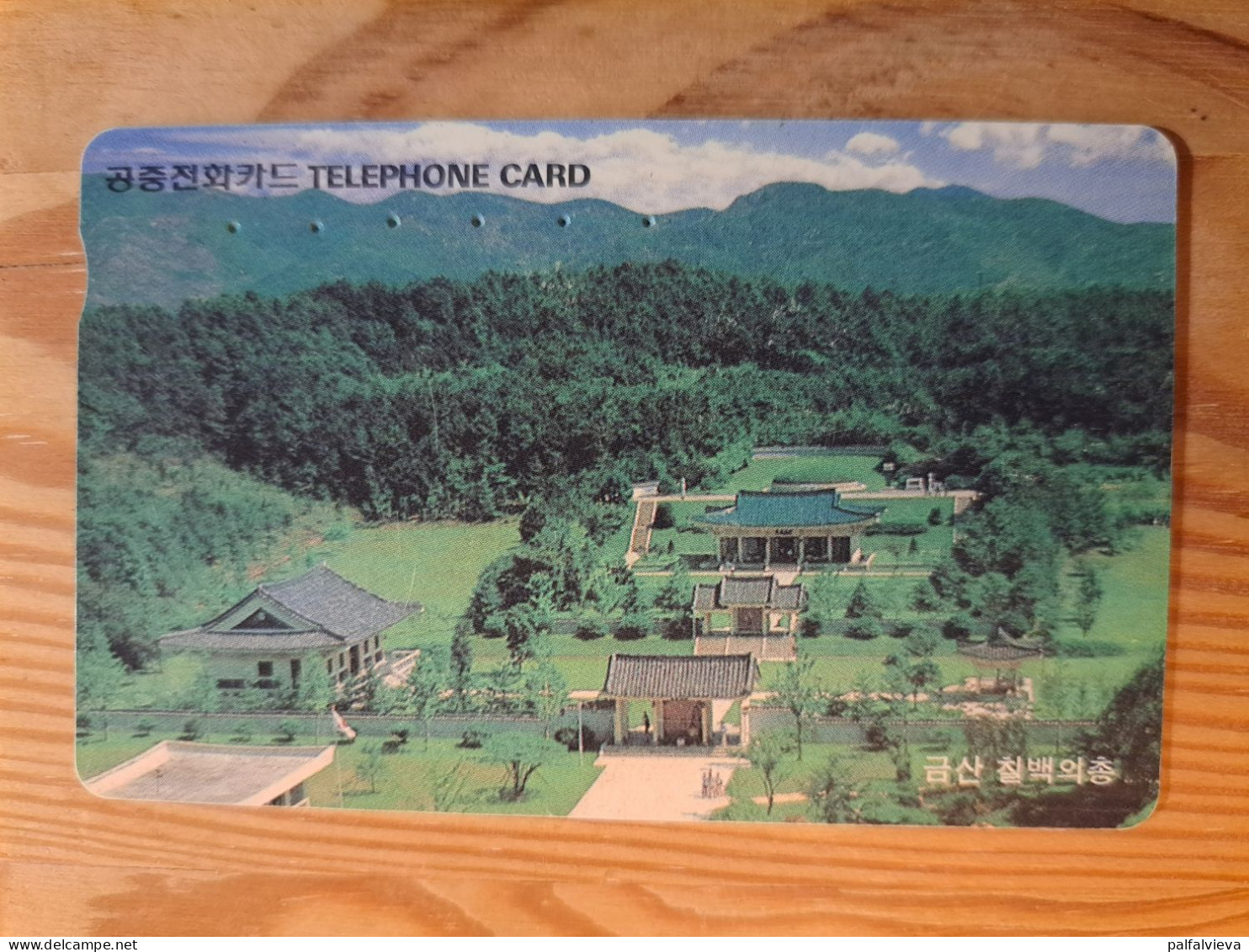 Phonecard South Korea - Korea, South