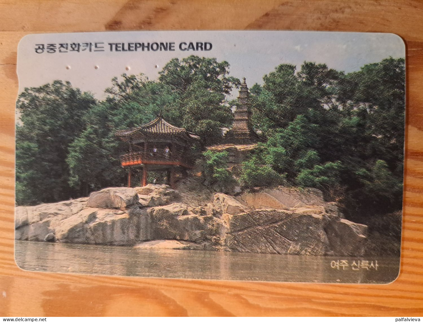 Phonecard South Korea - Korea, South