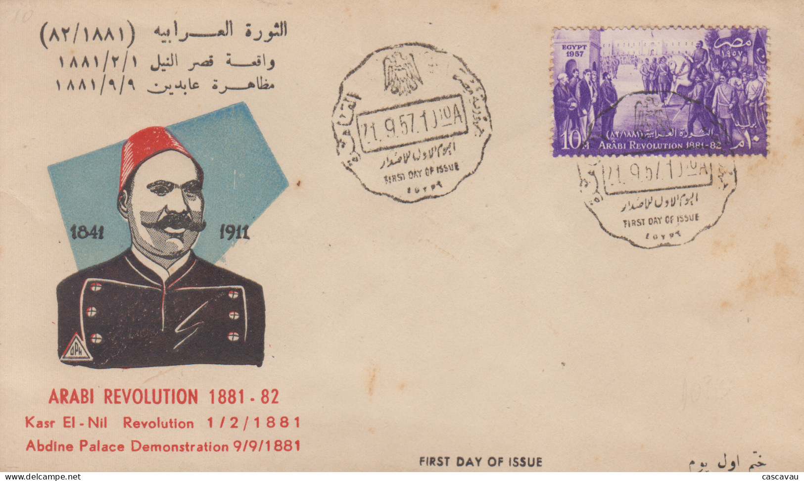 Enveloppe  FDC  1er  Jour   EGYPTE   75éme  Anniversaire   Tentative  De   Soulévement  D' ARABI   PACHA   1957 - Covers & Documents