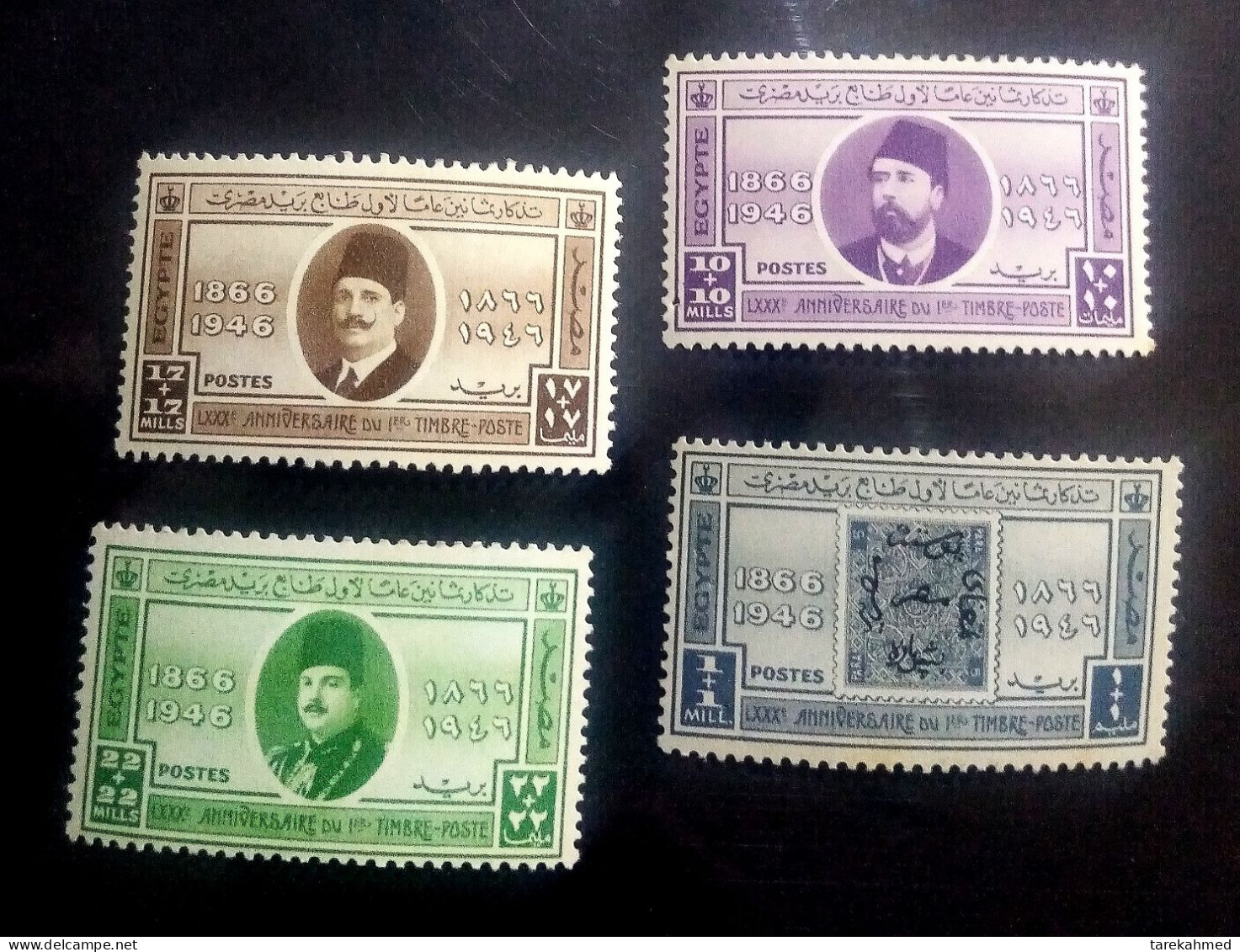 Egypt 1946 - Complete Set Of The 80th Anniv. Of Egypt’s 1st Postage Stamp - MNH, Original Gum. - Unused Stamps