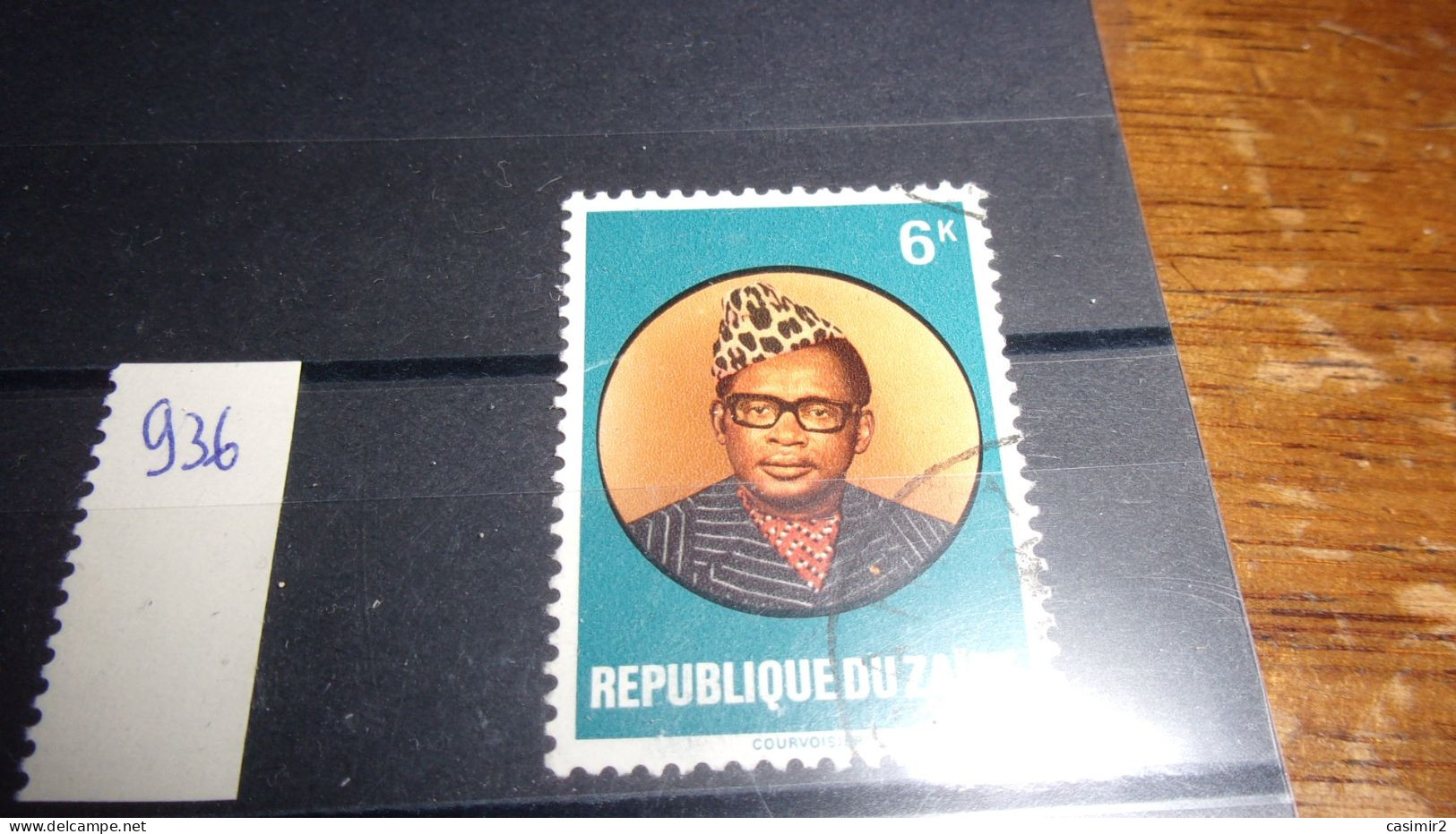 ZAIRE TIMBRE  YVERT N° 936 - Used Stamps