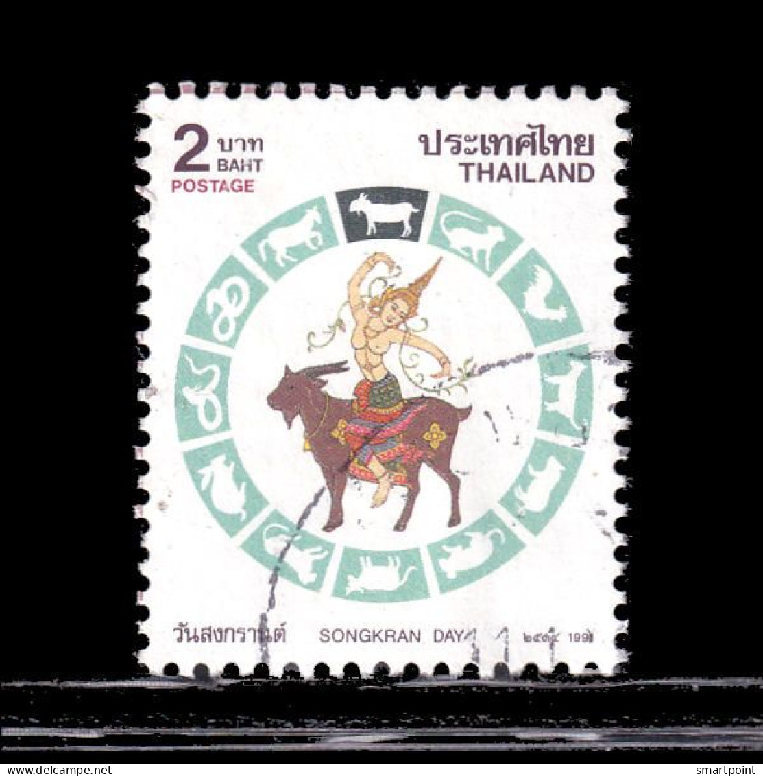 Thailand Stamp 1991 Songkran Day (Goat) - Used - Thailand