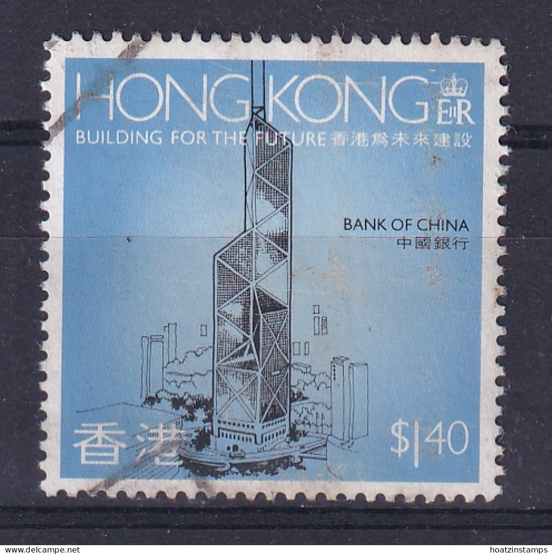 Hong Kong: 1989   Building For The Future   SG623    $1.40   Used  - Used Stamps