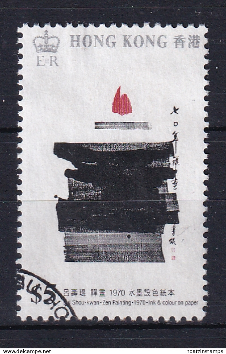 Hong Kong: 1989   Modern Art   SG599    $5   Used  - Used Stamps
