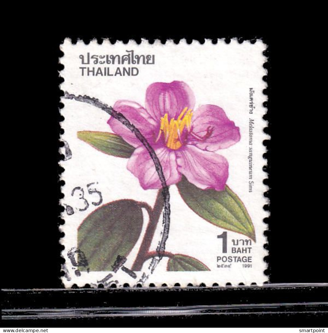 Thailand Stamp 1991 1992 New Year (4th Series) 1 Baht - Used - Thailand