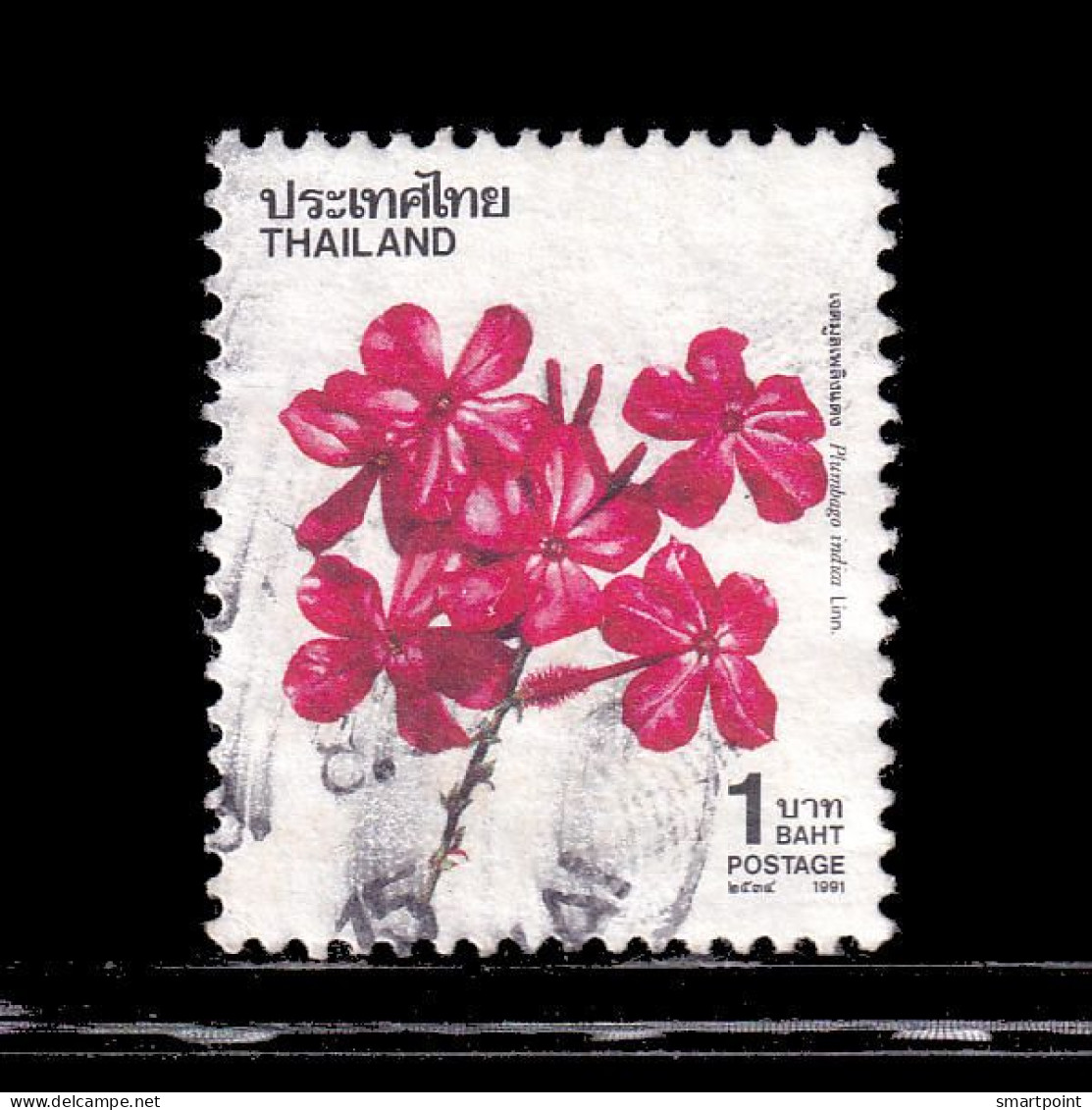 Thailand Stamp 1991 1992 New Year (4th Series) 1 Baht - Used - Thailand