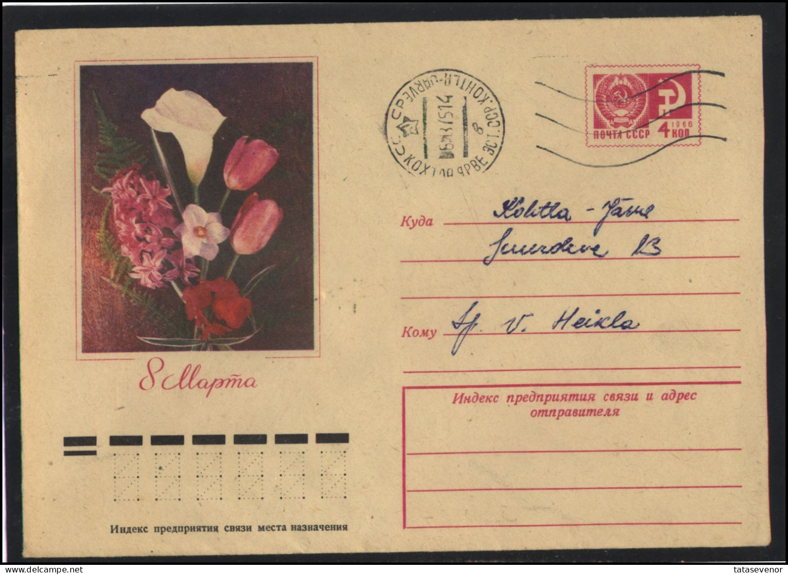 RUSSIA USSR Stationery ESTONIA USED AMBL 1378 KOHTLA-JARVE International Women Day Flowers - Ohne Zuordnung