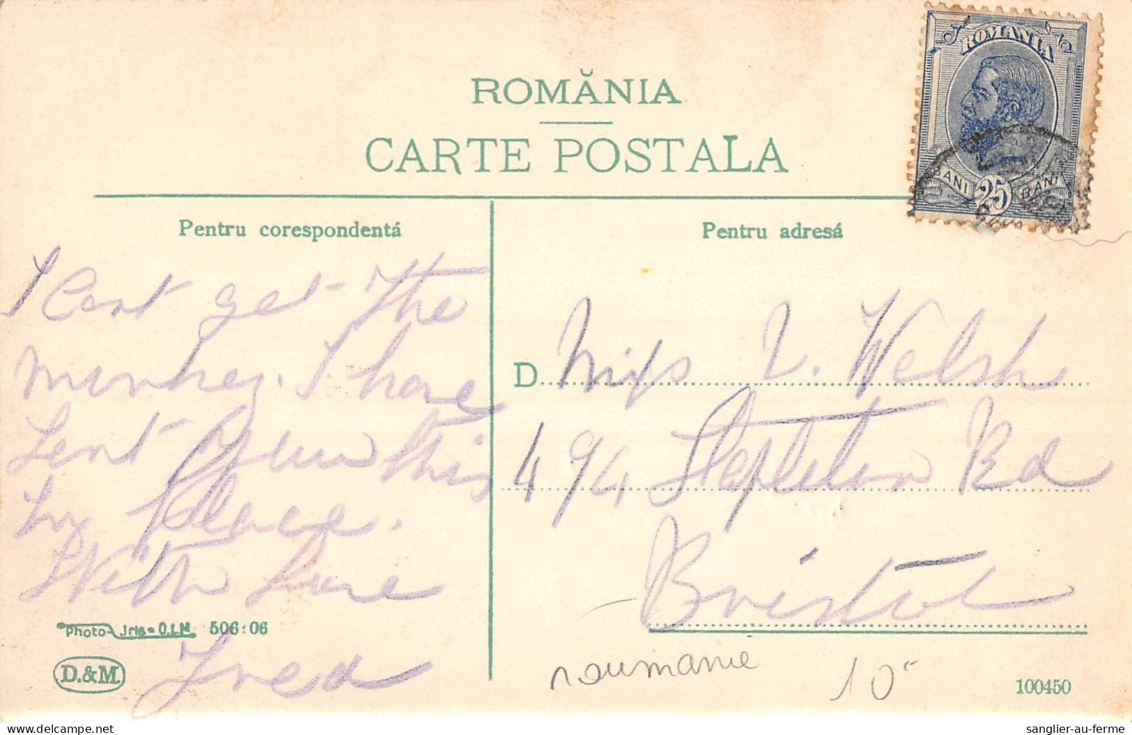CPA ROUMANIE / VEDERI DIN CONSTANTA / PRIVIRE DIN PARTEA DE SUD - Romania