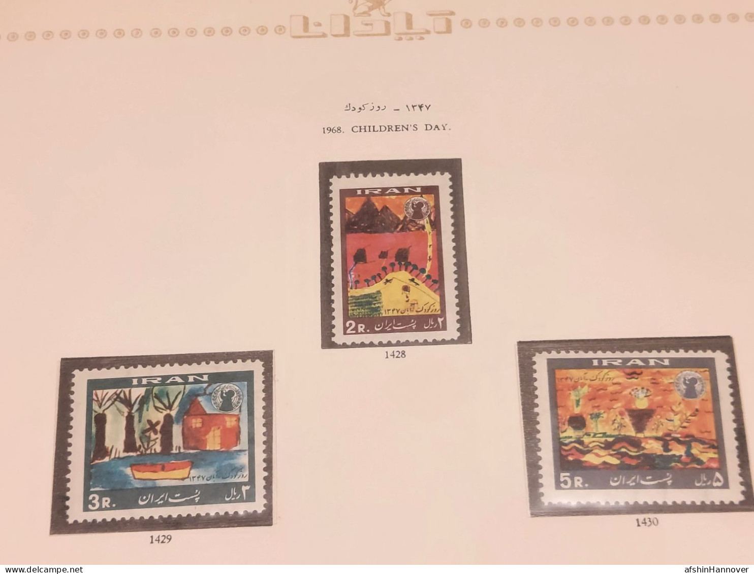 Iran Shah Pahlavi Shah  Apadana   1xsheet Rare  7 Stamps تمبر آپادانا ایران ۱۳۴۷ مصور 1968 - Iran