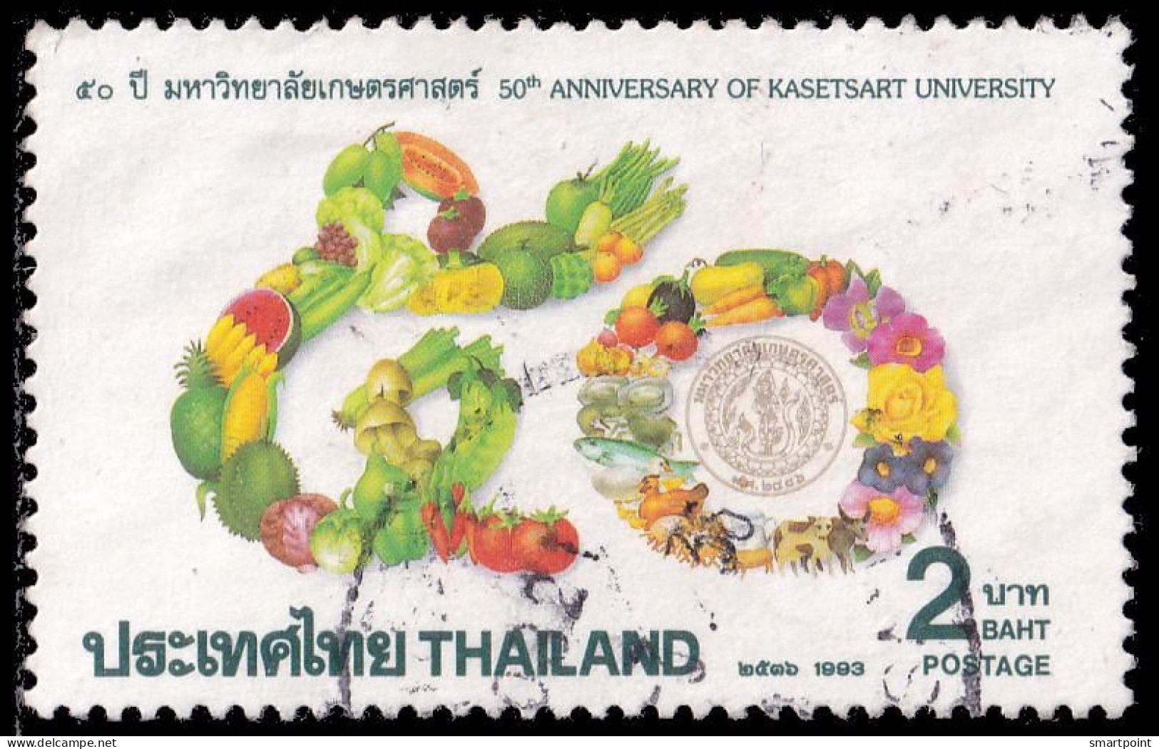 Thailand Stamp 1993 50th Anniversary Of Kasetsart University - Used - Thailand