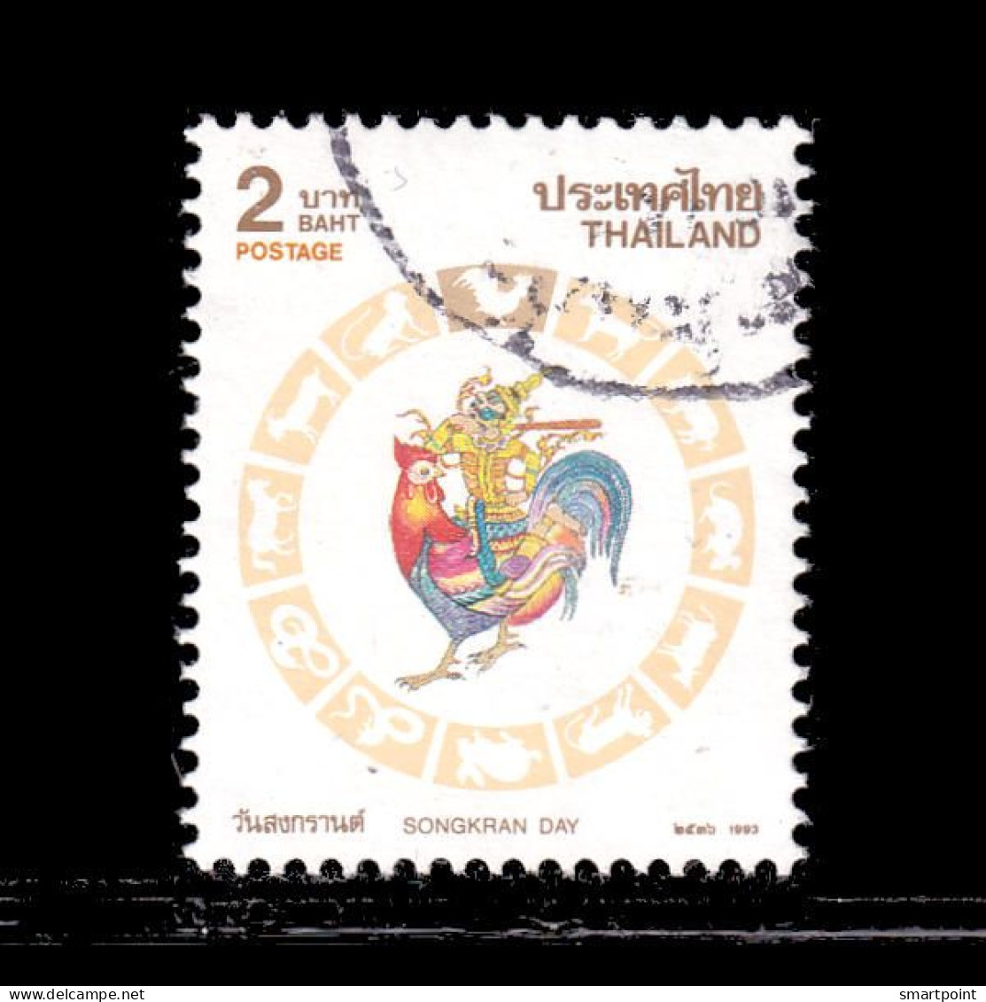 Thailand Stamp 1993 Songkran Day (Cock) - Used - Thaïlande