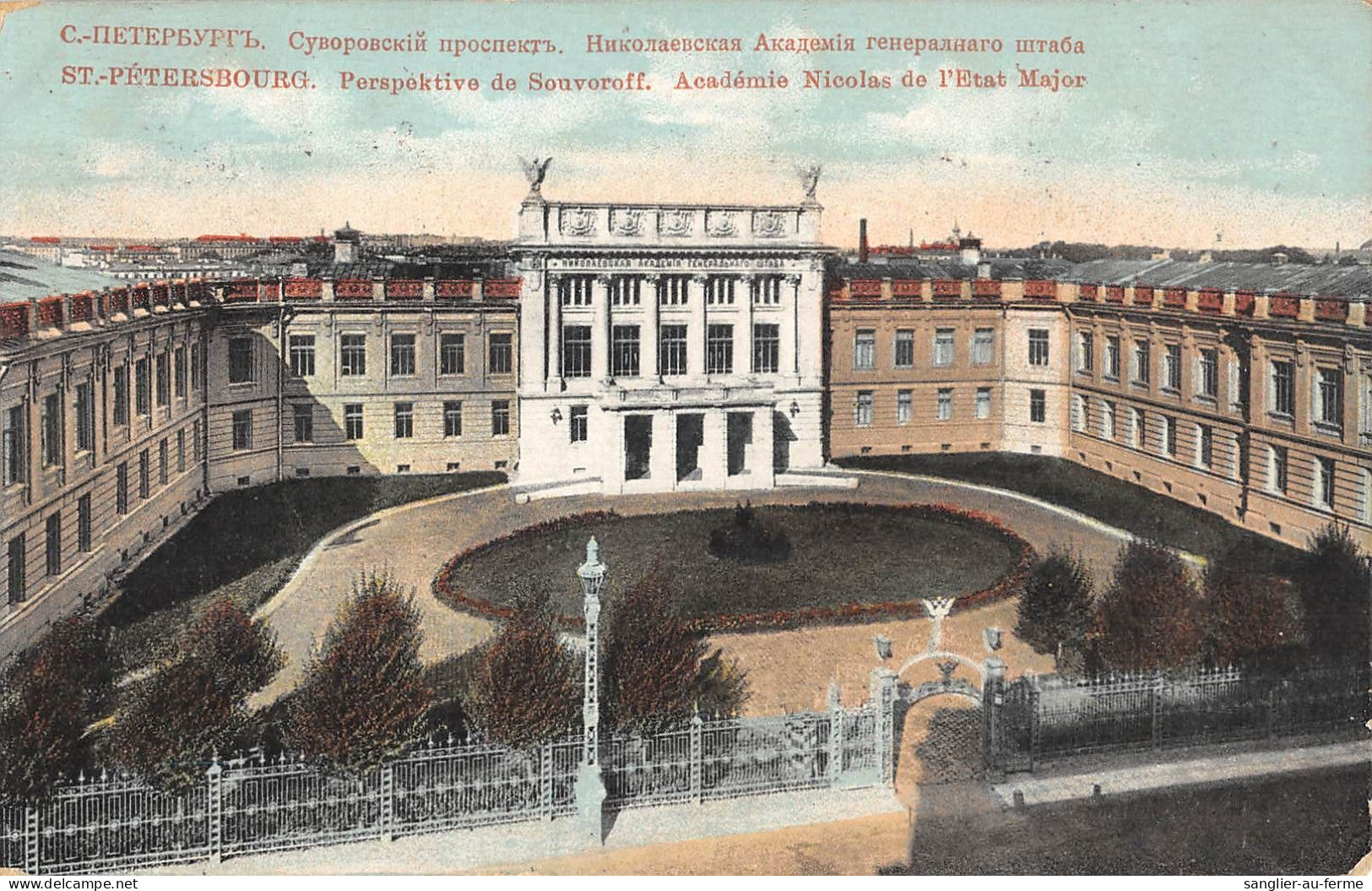 CPA RUSSIE / ST PETERSBOURG / PERSPECTIVE DE SOUVOROFF / ACADEMIE NICOLAS DE L'ETAT MAJOR - Russia