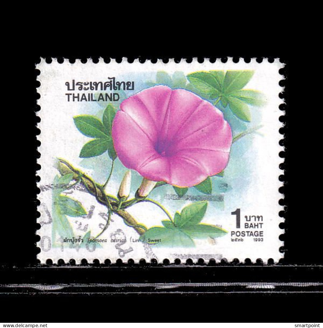 Thailand Stamp 1993 1994 New Year (6th Series) 1 Baht - Used - Thailand