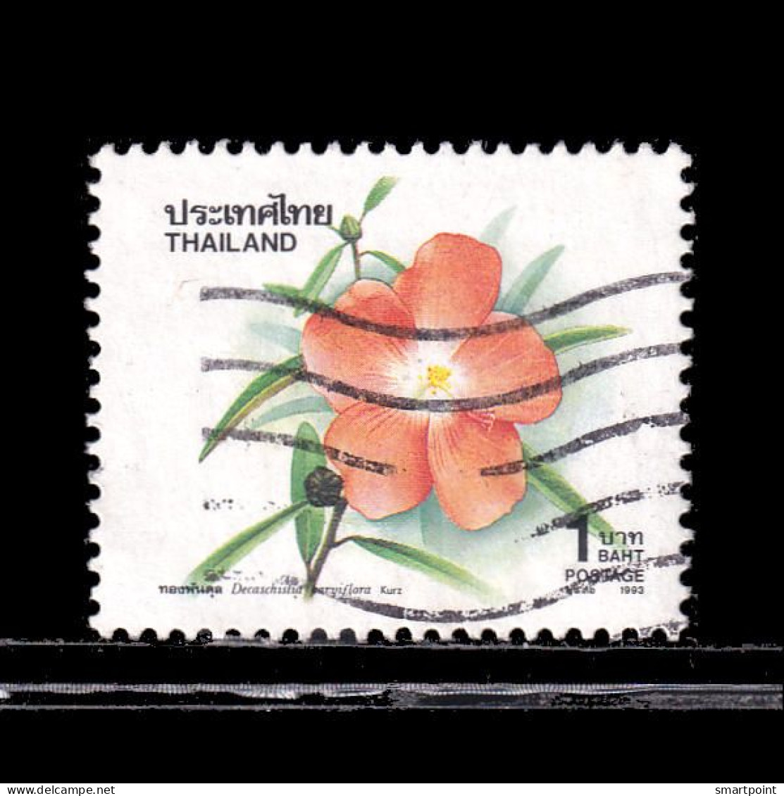 Thailand Stamp 1993 1994 New Year (6th Series) 1 Baht - Used - Thaïlande