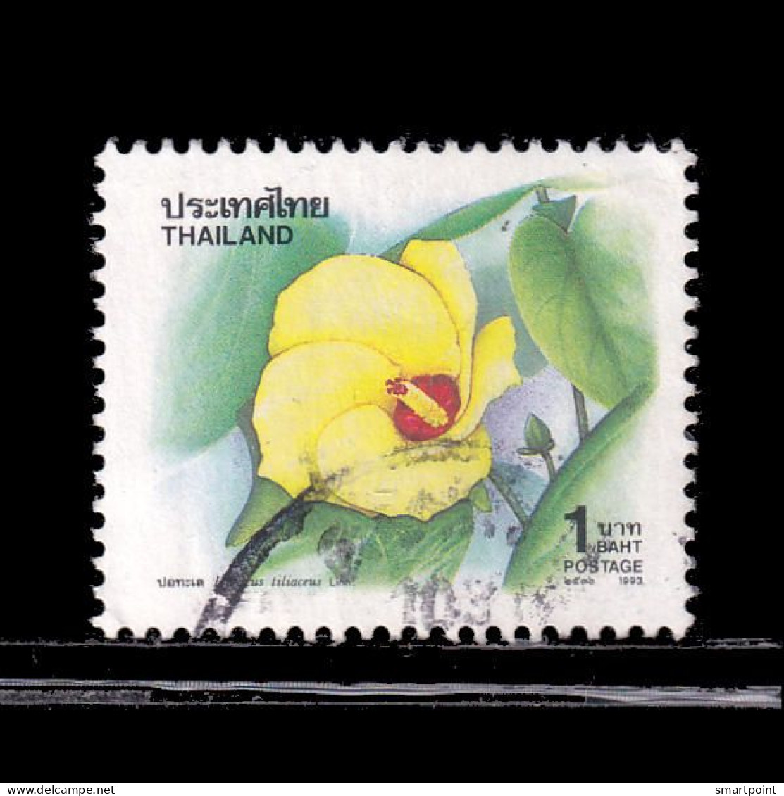 Thailand Stamp 1993 1994 New Year (6th Series) 1 Baht - Used - Thaïlande