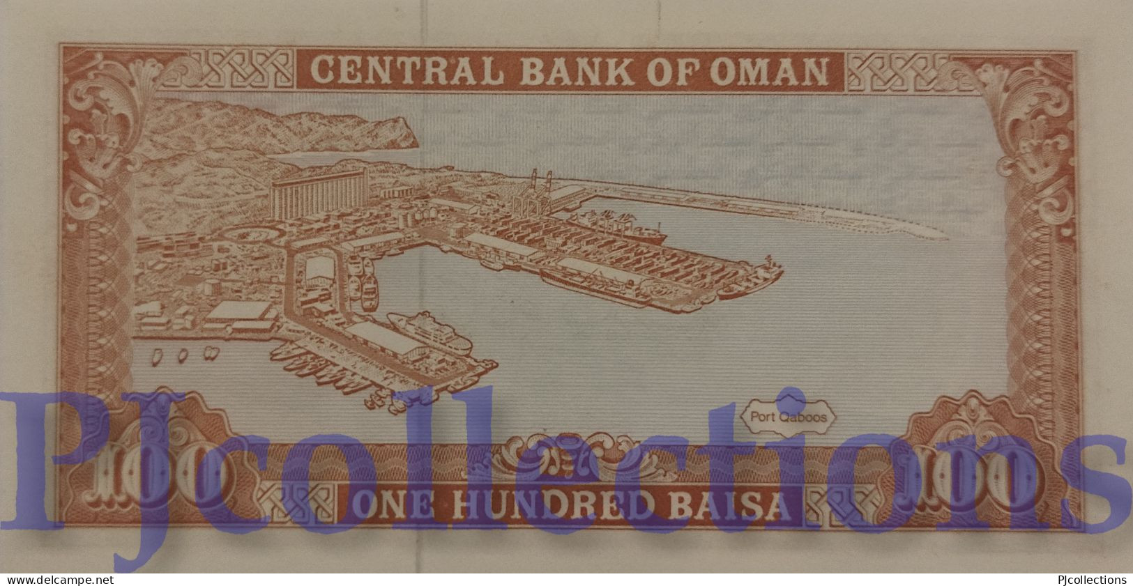 OMAN 100 BAISA 1987 PICK 22a UNC - Oman