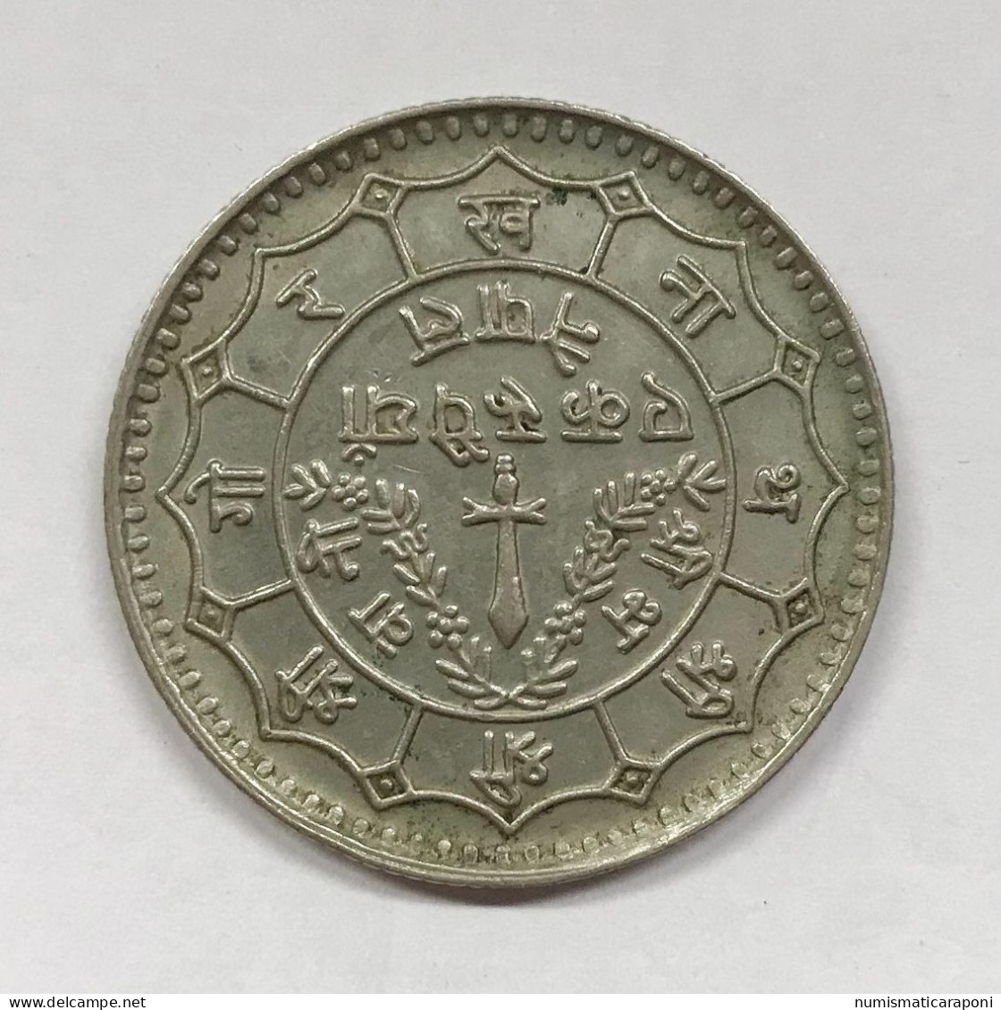 Nepal SHAH DYNASTY 50 Paisa KM# 718   E.1289 - Népal