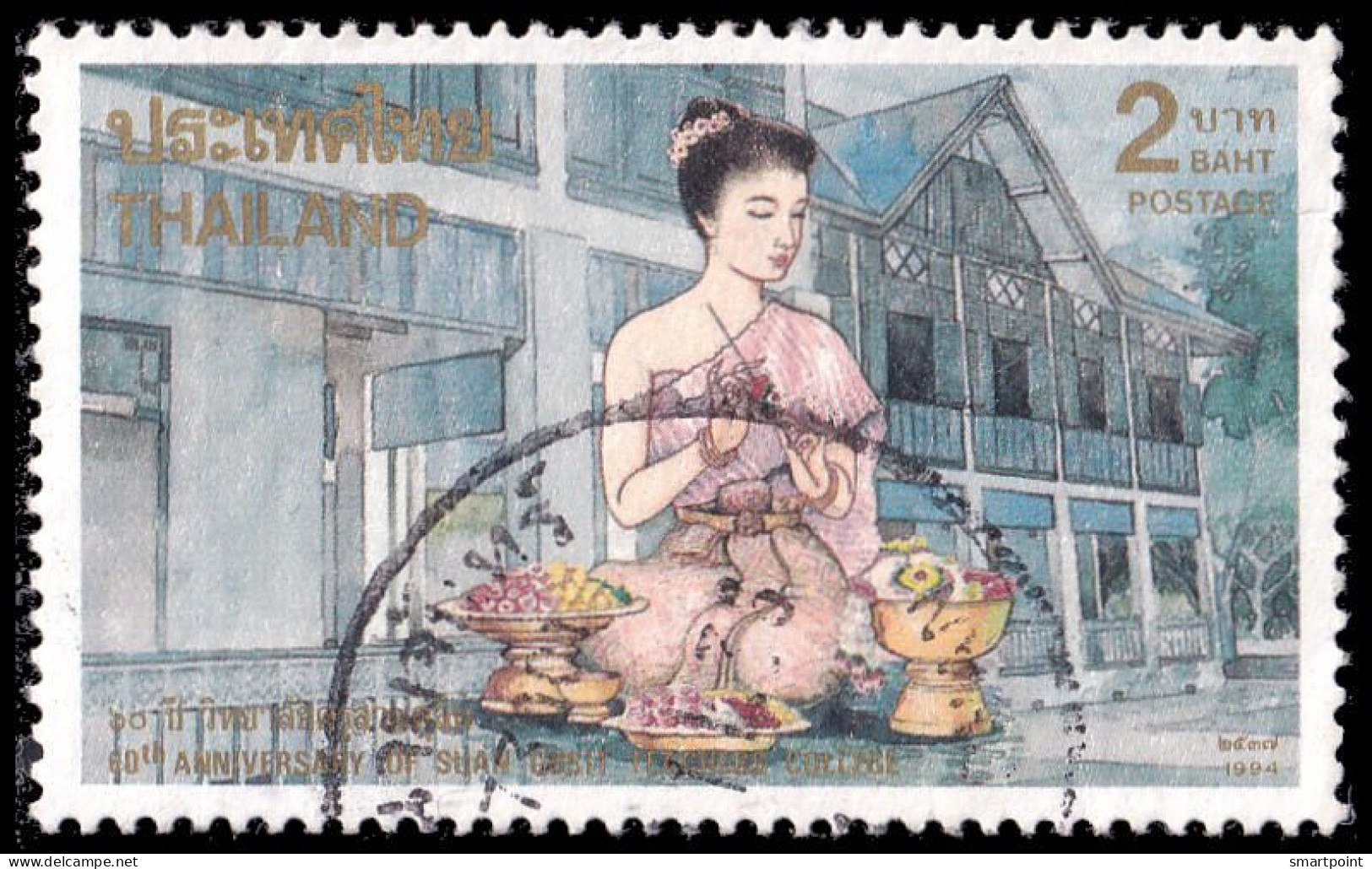 Thailand Stamp 1994 60th Anniversary Of Suan Dusit Teachers College - Used - Thailand