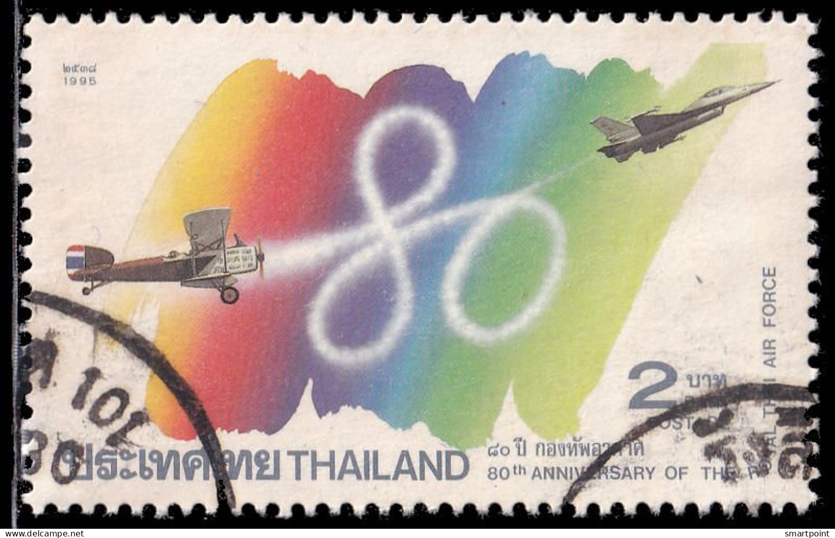 Thailand Stamp 1995 80th Anniversary Of The Royal Thai Air Force - Used - Thaïlande