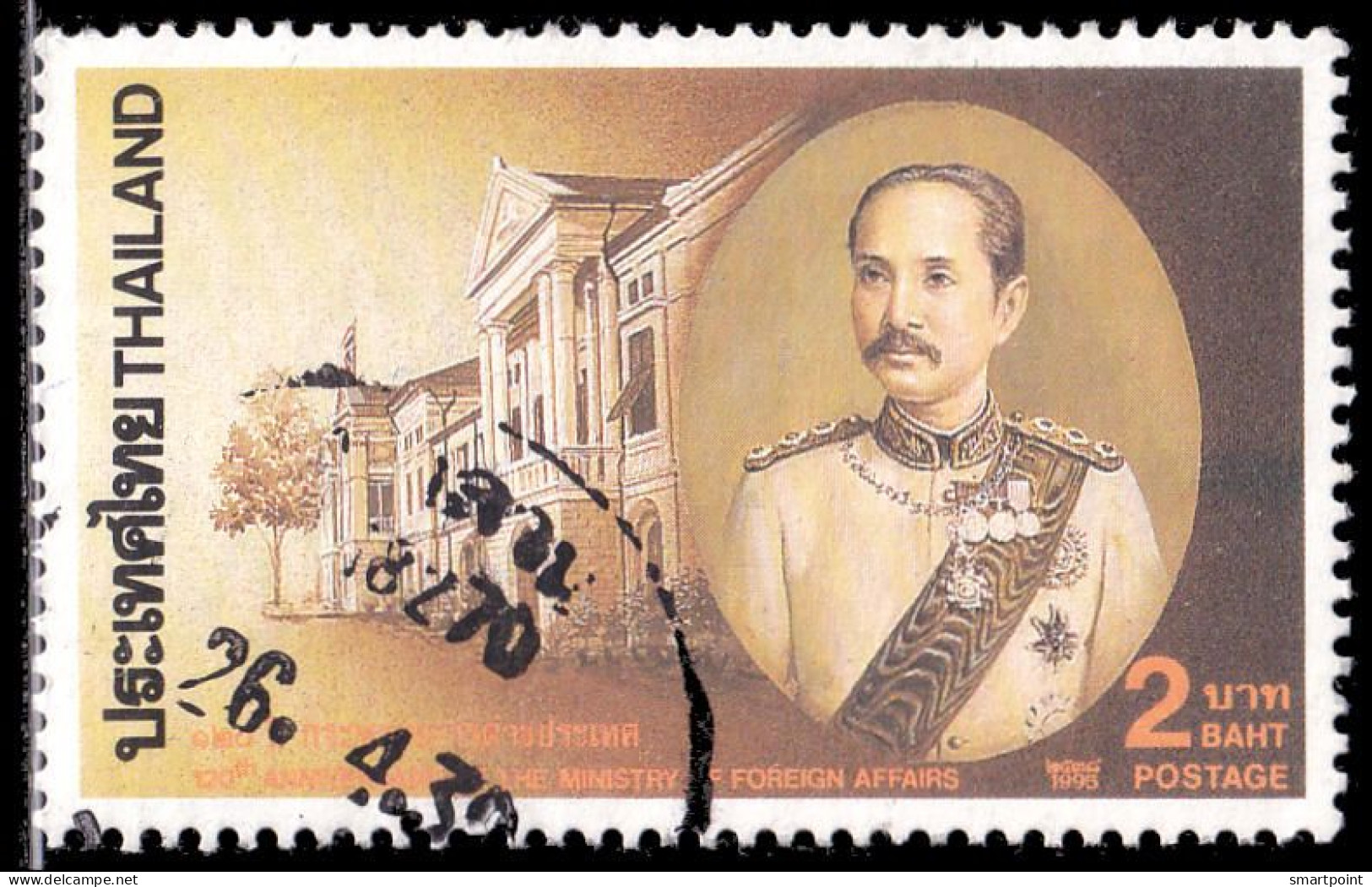 Thailand Stamp 1995 120th Anniversary Of The Ministry Of Foreign Affairs - Used - Thaïlande