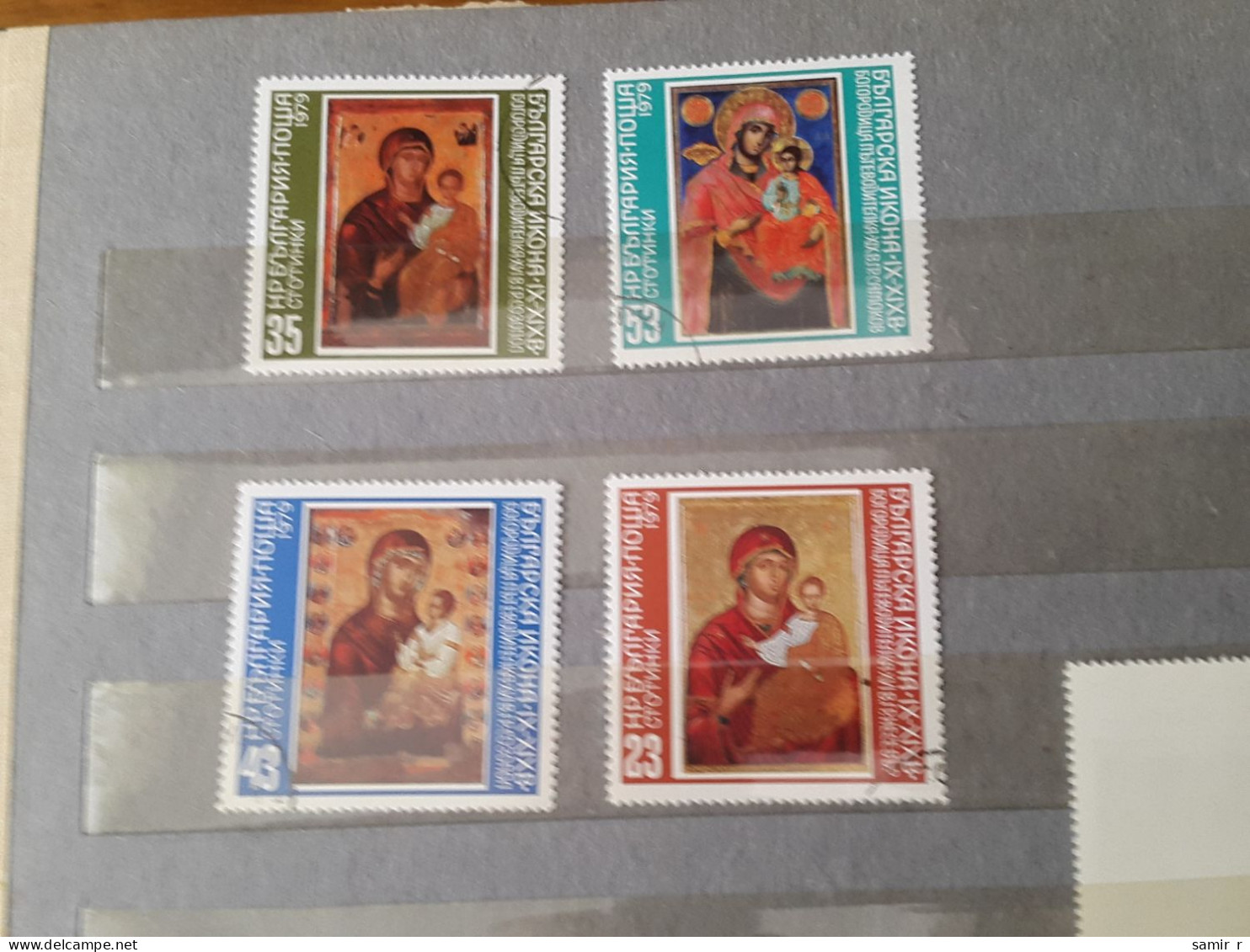 1979	Bulgaria Art Painting (F79) - Used Stamps