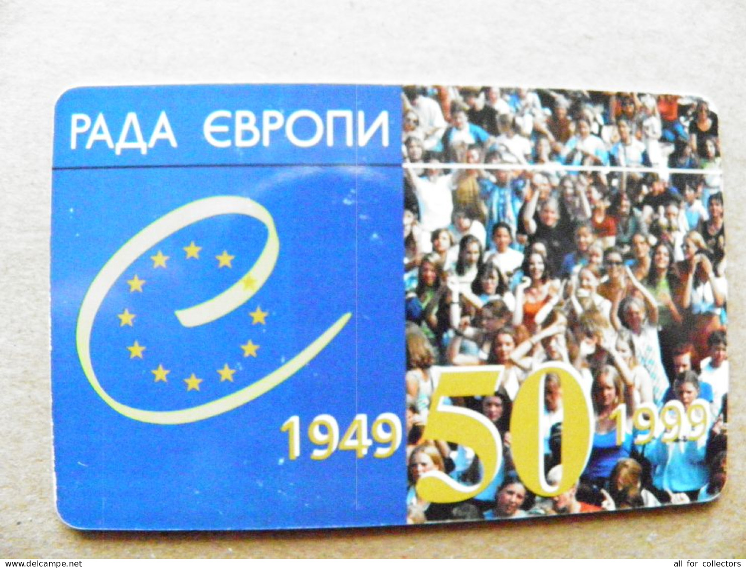 Ukraine Phonecard Chip Council Of Europe-50 Years 1949 1999 2520 Units 90 Calls  - Oekraïne