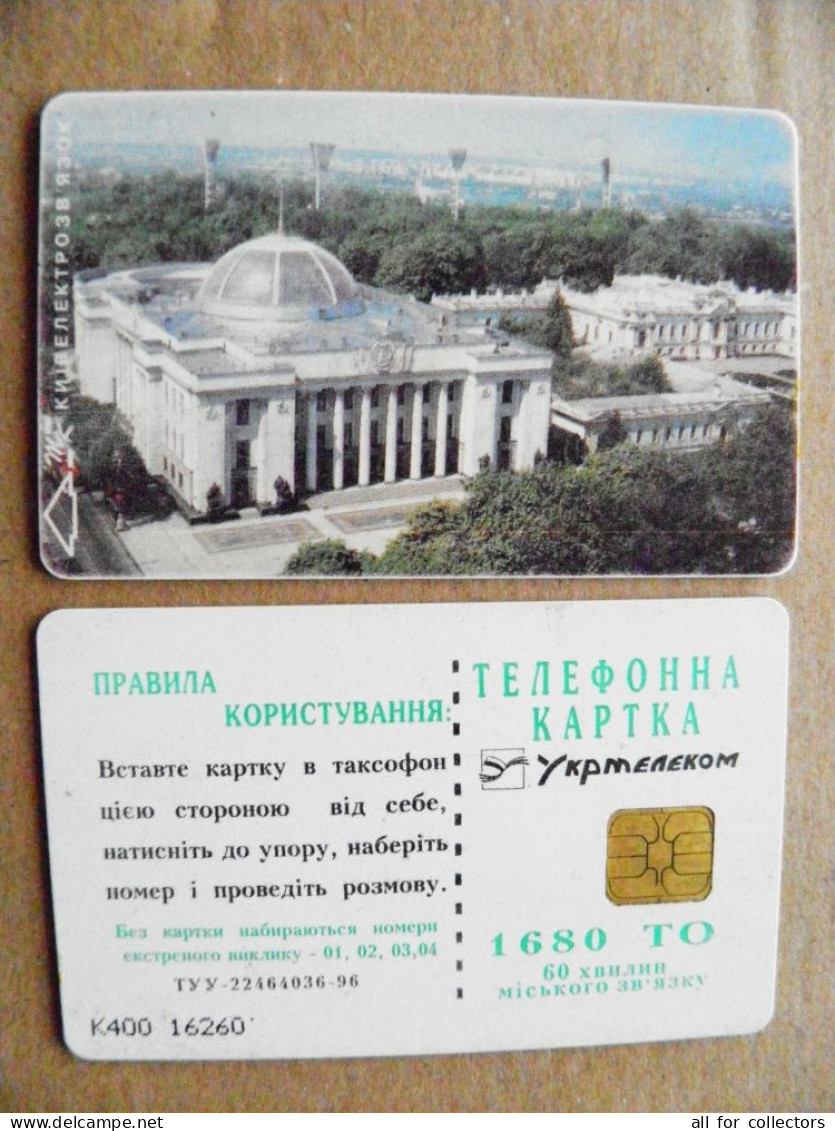 Ukraine Phonecard Chip Parliament Building 1680 Units Kyiv Prefix Nr. K400 (in Cyrrlic) - Ukraine