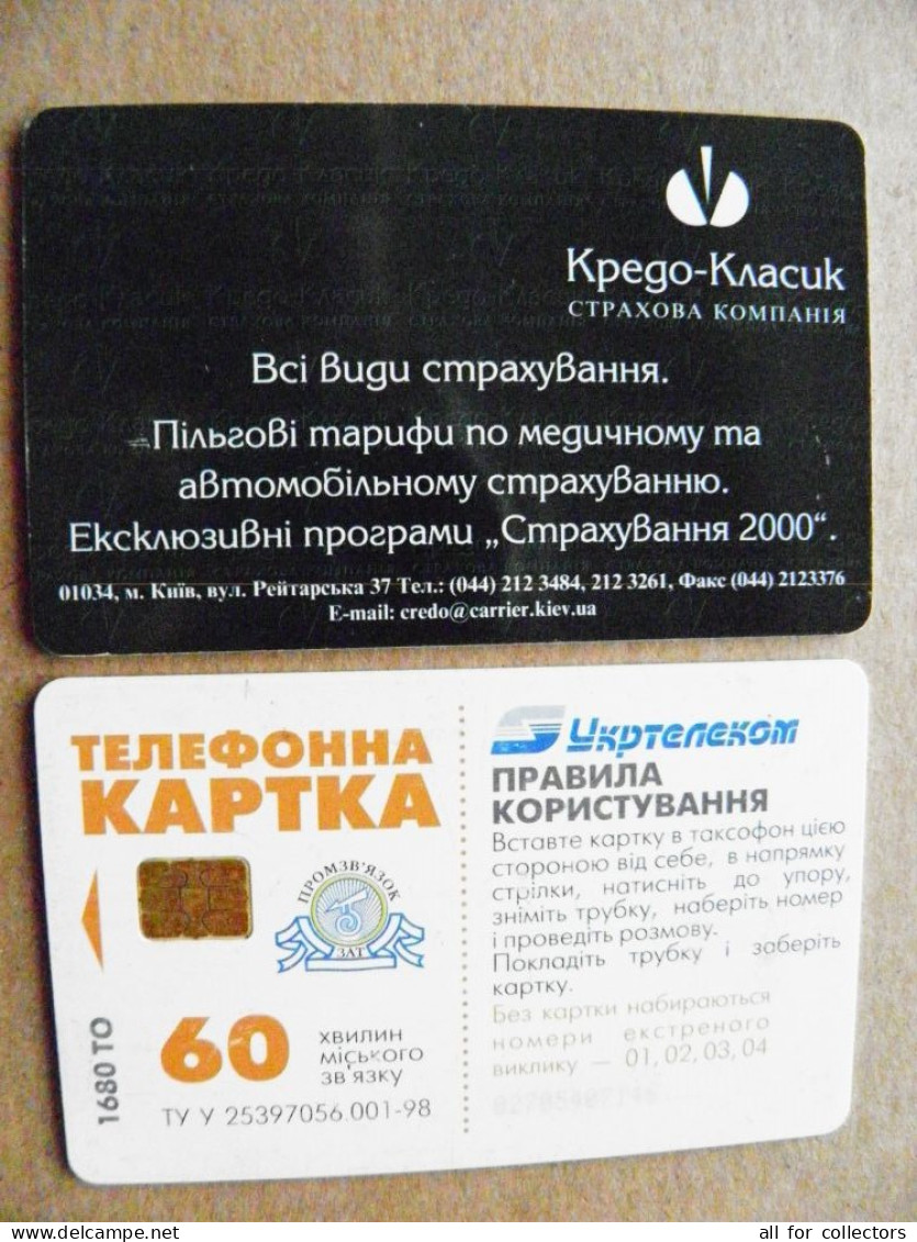 Ukraine Phonecard Chip Insurance Company "Credo-Classic" 1680 Units 60 Calls  - Oekraïne