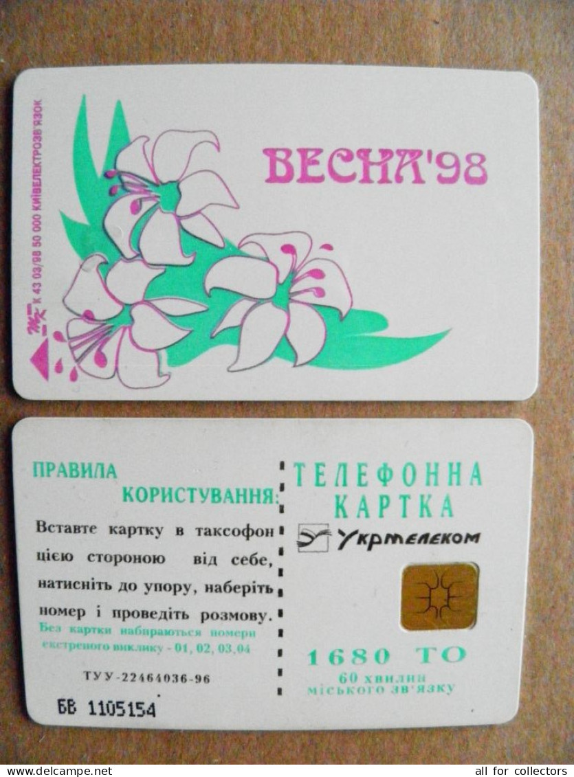 Ukraine Phonecard Chip Flowers Spring 98 1680 Units K43 03/98 50,000ex.  Prefix Nr. BV (in Cyrrlic) - Oekraïne