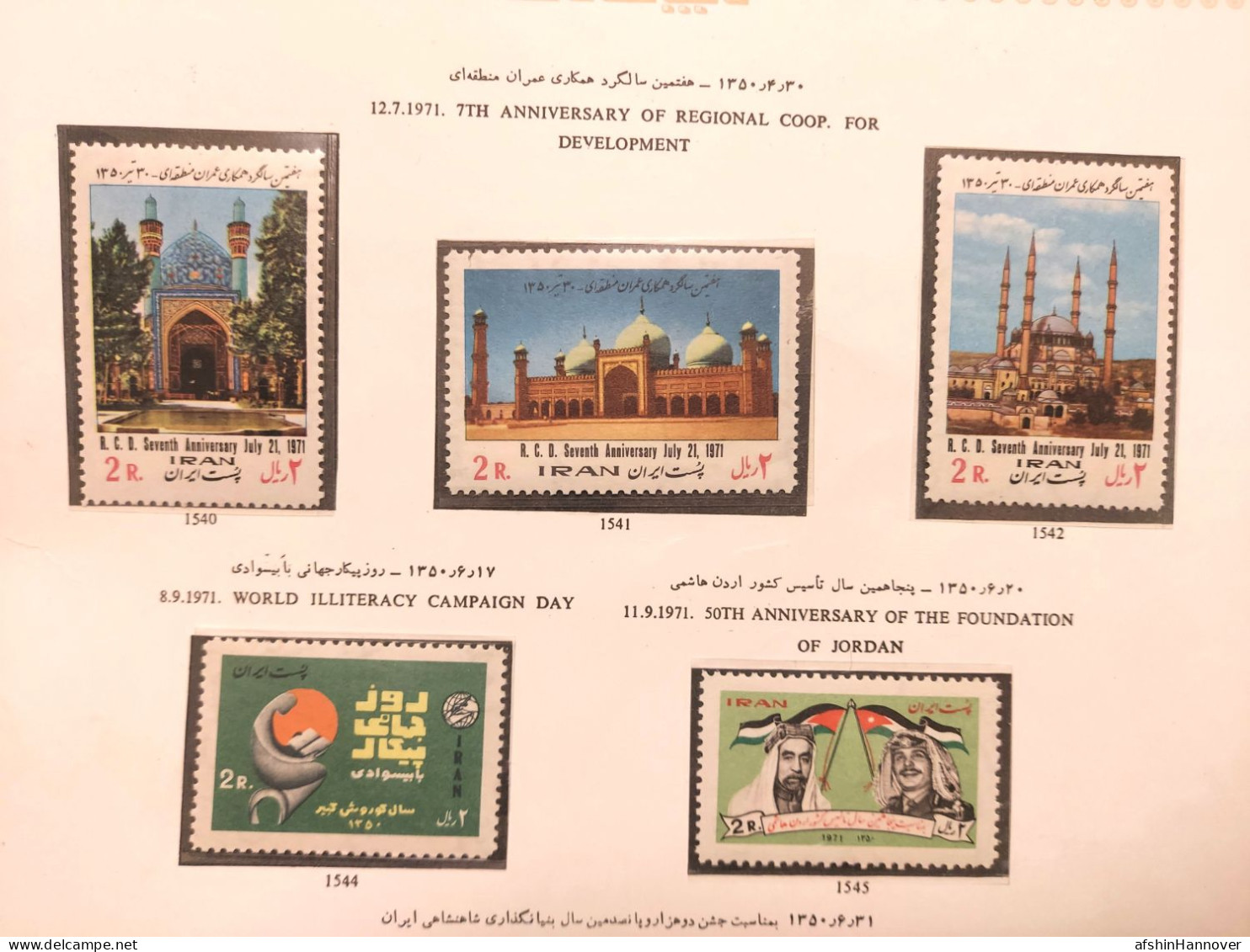 Iran Shah Pahlavi Shah  Apadana   1xsheet Rare  9 Stamps 1350-1971 - Iran