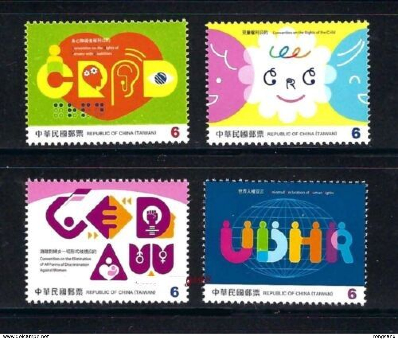 2023 TAIWAN 2023 #745 Human Rights Stamp 4V 人權 - Neufs