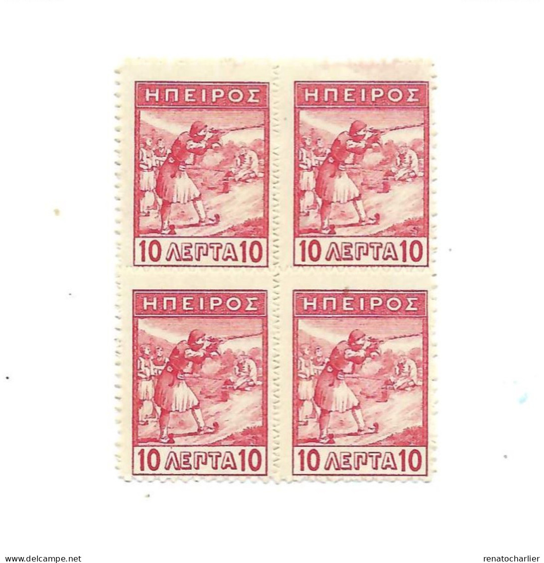 Epire 7  ,MNH,Neuf Sans Charnière. Bloc De 4. - Emissioni Locali