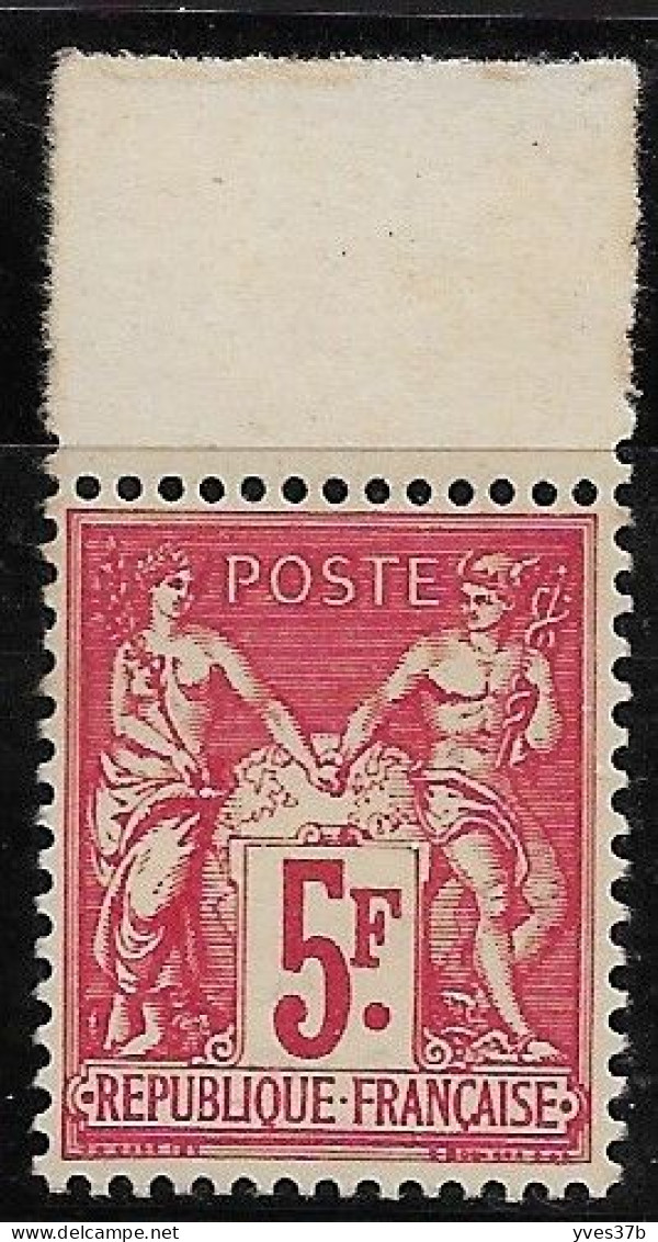 FRANCE N°216 - 5frs Carmin "Expo. Phila. Paris 1925" - Neuf** - BdF - SUP - - Used Stamps