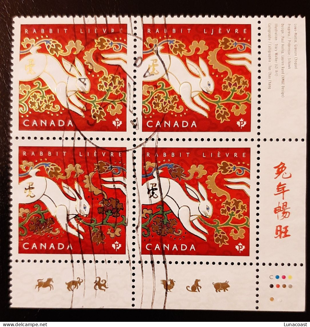 Canada 2011  USED Sc 2416  PB Of 4 X P Year Of The Rabbit - Oblitérés