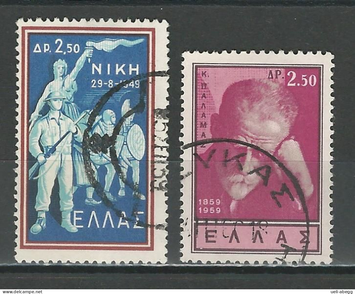 Griechenland Mi 713, 723  O - Used Stamps