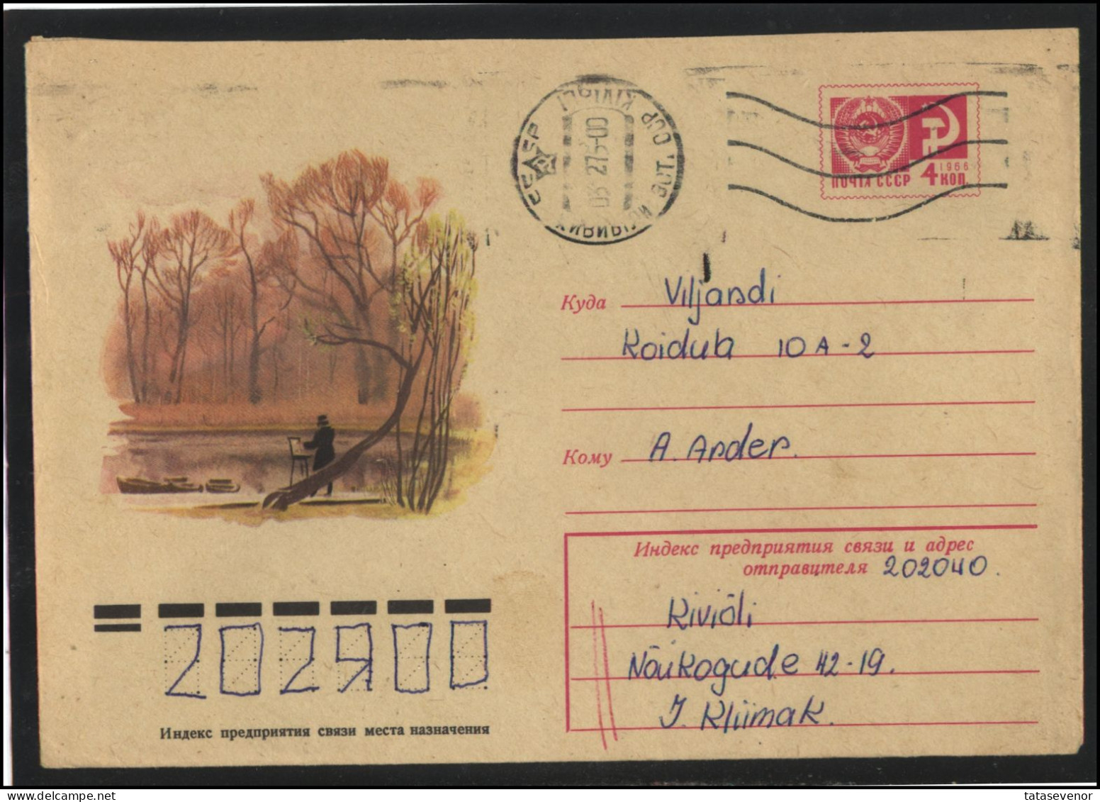 RUSSIA USSR Stationery ESTONIA USED AMBL 1379 KIVIOLI Autumn Landscape Lake Boats Artist Painting - Unclassified