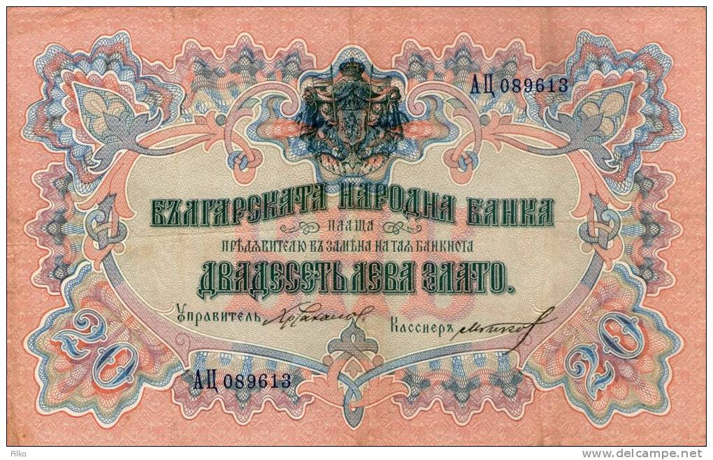 Bulgaria,20 Leva Gold,ND(1904),"ORLOV ",P.9 E,two Letter Serial No. Prefix,black Signatures: Chakalov-Gikov,see Scan - Bulgarije