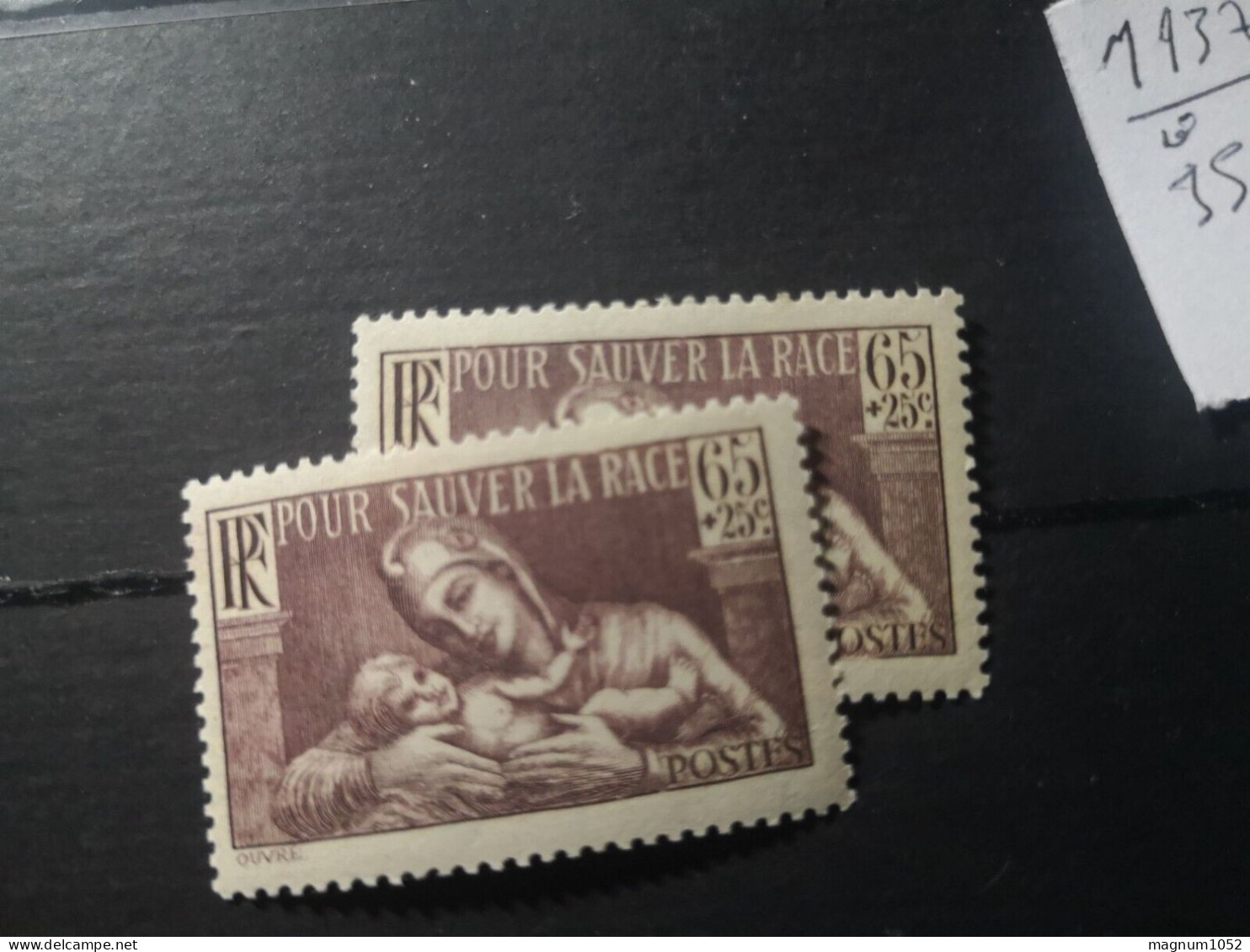 VARIETE  N 356 **  - 1 TB  BRUN UNICOLORE AU LIEU DE BRUN LILAS - TRES VISIBLE AU SCANN - RRR !!! - Unused Stamps