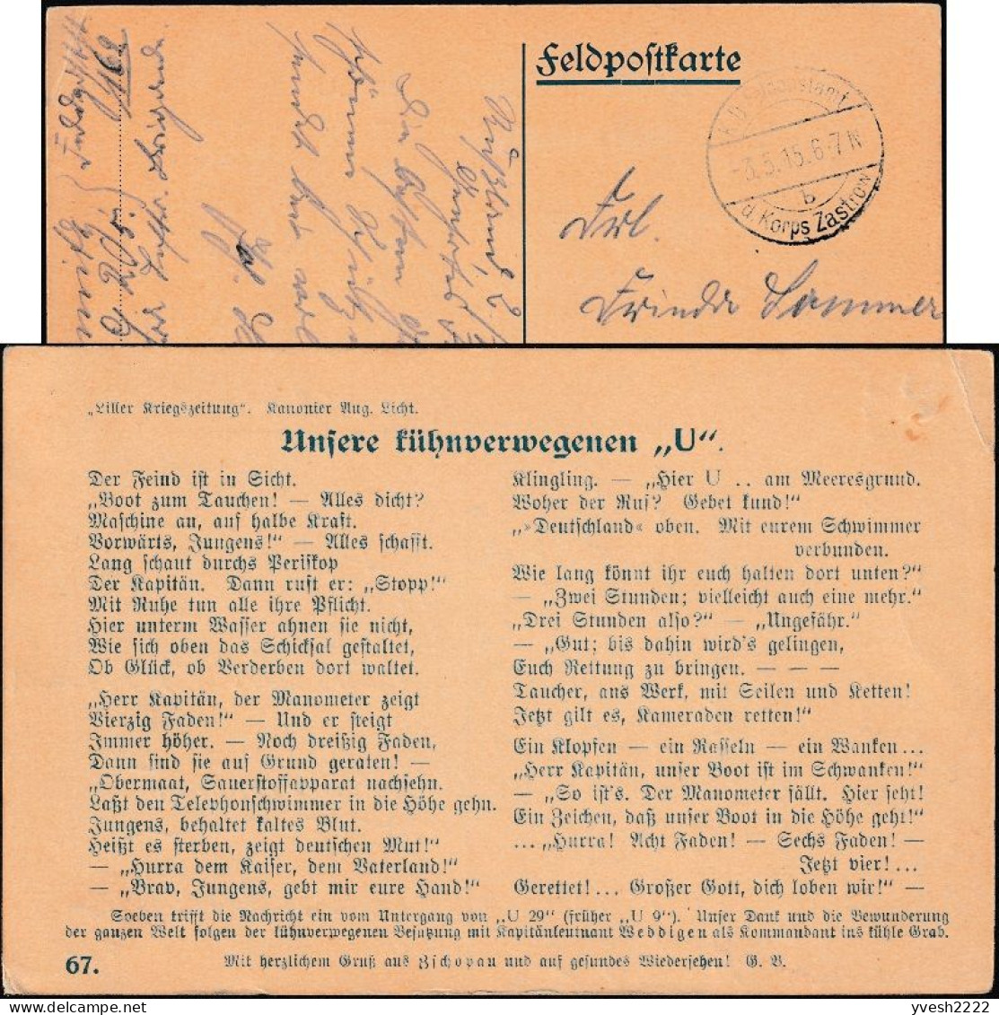 Allemagne 1915. Carte De Franchise Militaire, épopée De Bidasses à Bord D'un Sous-marin - U-Boote
