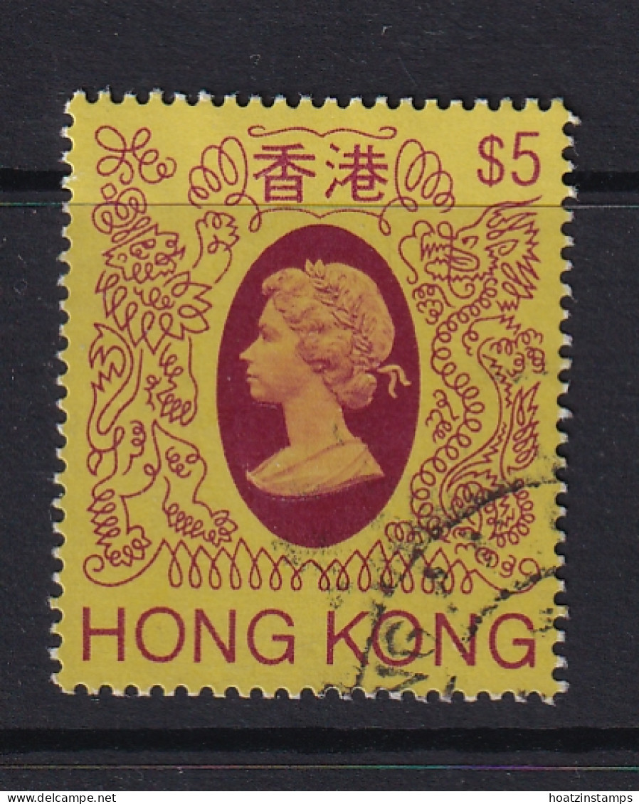 Hong Kong: 1982   QE II     SG427      $5   [with Wmk]    Used - Used Stamps