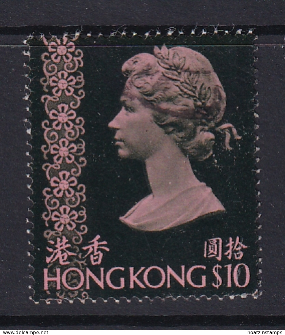 Hong Kong: 1976   QE II     SG352     $10   [No Wmk]    Used - Gebraucht