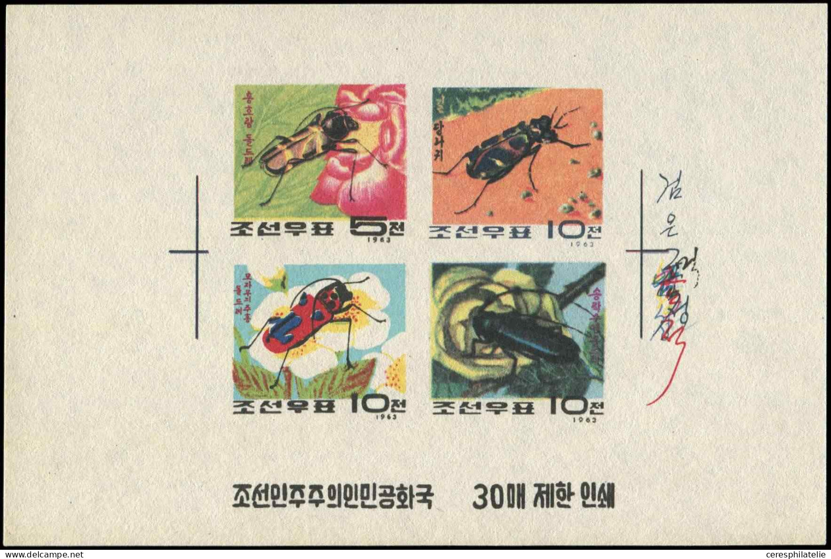 (*) COREE DU NORD 451/54 : Insectes, BF Non Dentelé, NON EMIS, TB - Korea (Nord-)