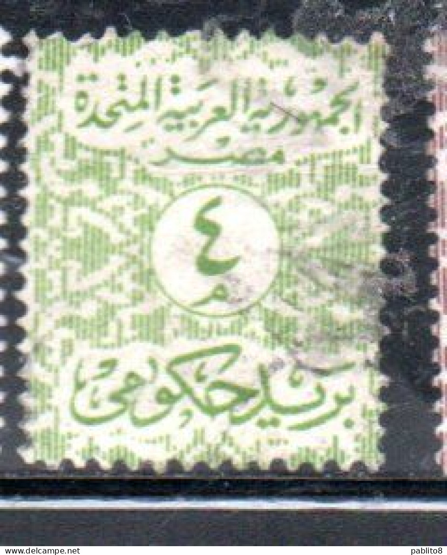 UAR EGYPT EGITTO 1962 1963 POSTAGE DUE STAMPS SEGNATASSE TASSE TAXE 4m USED USATO OBLITERE' - Service