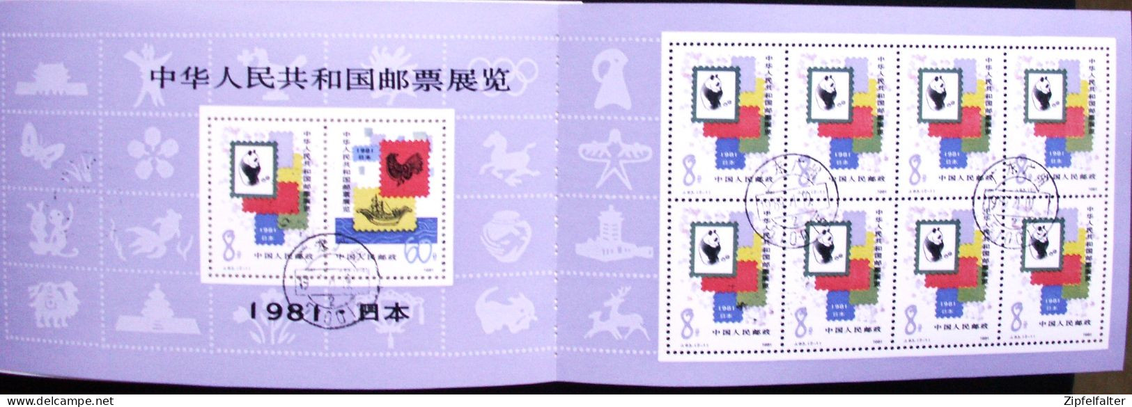 Seltenes China Markenheftchen von 1981 im Großformat. Tagesstempel Postamt Guangzhou. Siehe alle 8 Bilder.