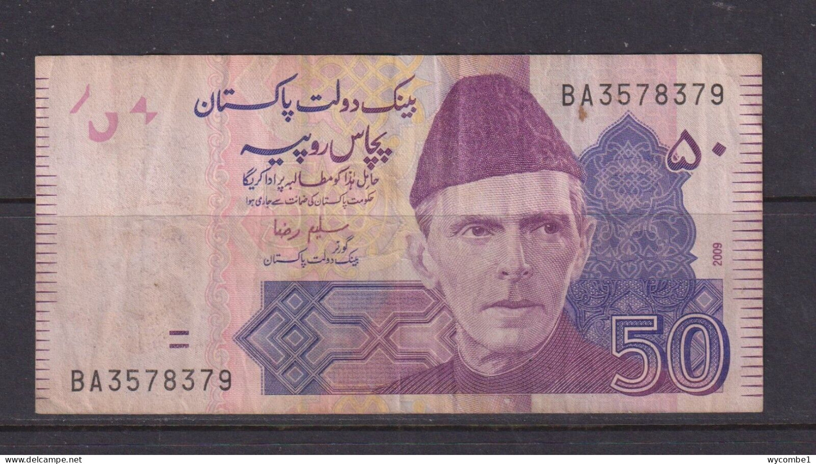 PAKISTAN - 2009 50 Rupees Circulated Banknote - Pakistan